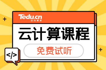 云计算是什么意思？