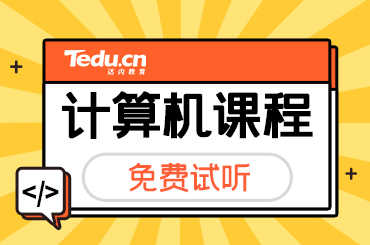 互联网行业都有哪些岗位？