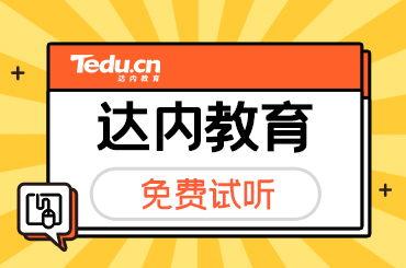 北京IT就业前景怎么样？好不好？