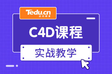 北京如何选择好的CAD培训机构？