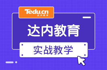 北京有没有靠谱的网络营销培训机构？哪家好