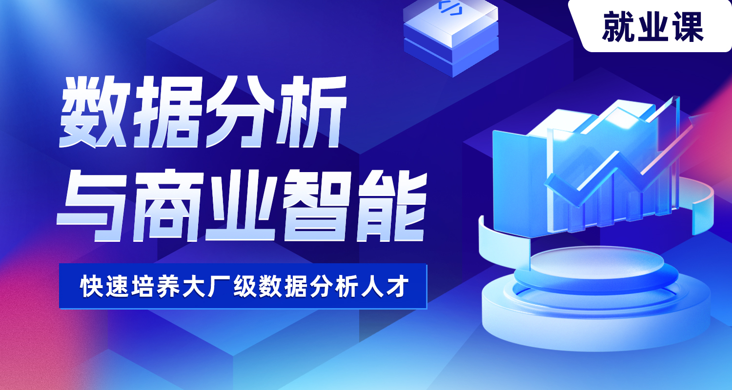 数据分析师月薪多少？揭秘影响收入的关键因素