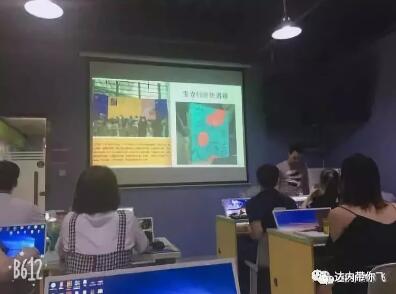 达内北京IT培训机构