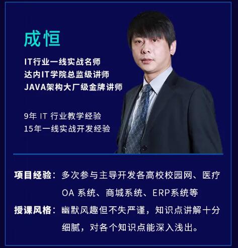 达内北京IT培训机构