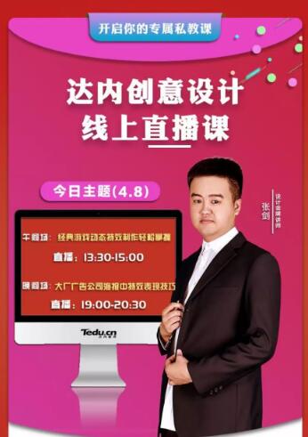 达内北京IT培训机构