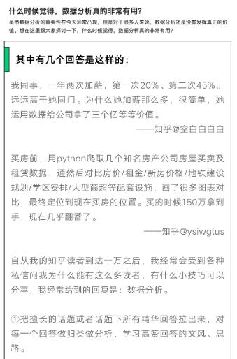 达内北京IT培训机构