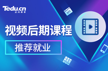 北京影视特效培训出来好找工作吗？