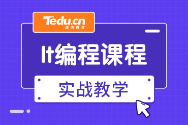 北京零基础怎么学习编程？