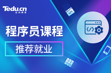 非计算机专业出身能学好编程吗？